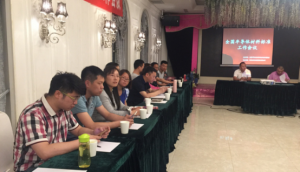 《單晶硅拋光片》等13項半導(dǎo)體材料標準工作會議在內(nèi)蒙古巴彥淖爾順利召開